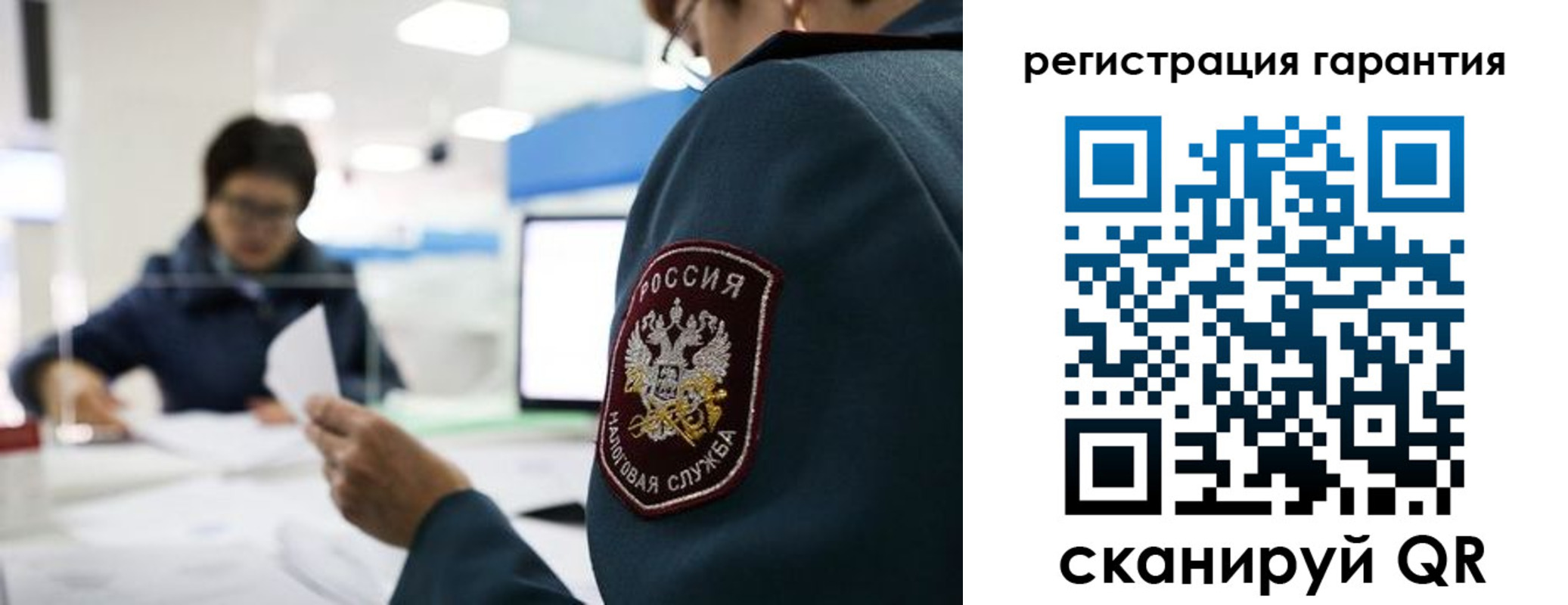 прописка для военкомата в Элисте