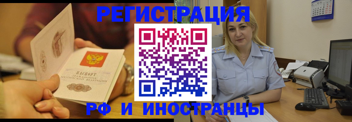 регистрация для дет. сада в Элисте